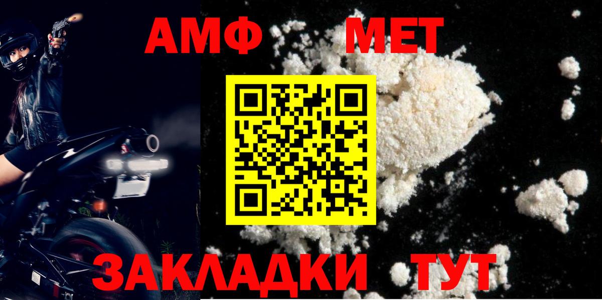 Amphetamine 97% Красноярск