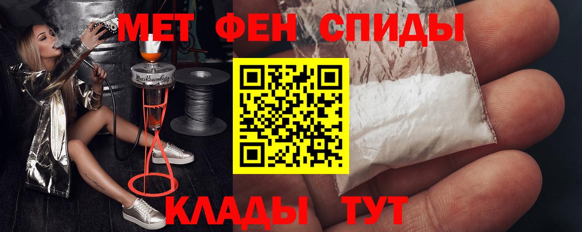 Кокаин  Alpha PVP СОЛЬ кристаллы  ЭКСТАЗИ  МЕТ  Меф МЯУ МЯУ   Красноярск  Вход с VPN  MDMA  Марихуана  Гашиш 