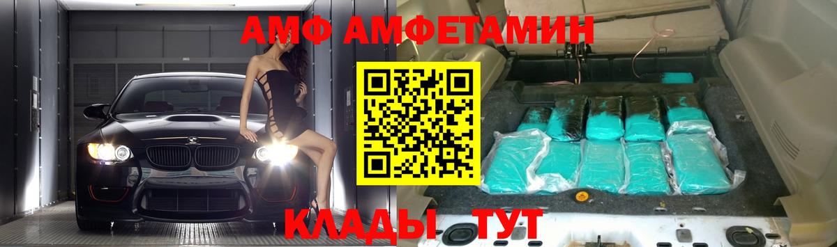 Амфетамин 98% Красноярск