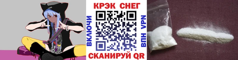 Кокаин Перу  Красноярск 