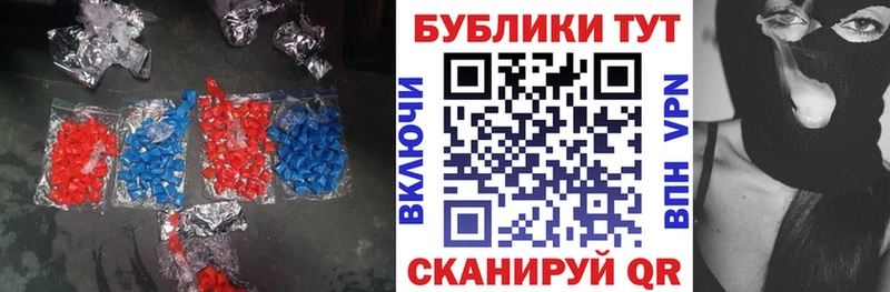ЭКСТАЗИ диски Красноярск