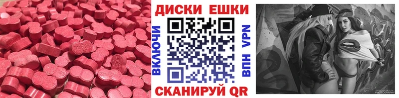 Ecstasy бентли Красноярск
