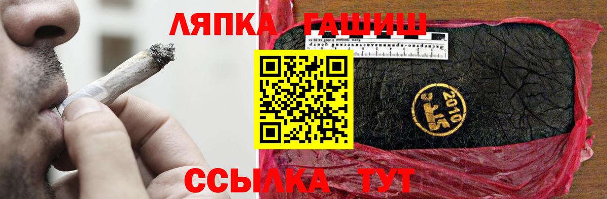 купить наркоту  Вход с VPN  Красноярск  ГАШ Ice-O-Lator 
