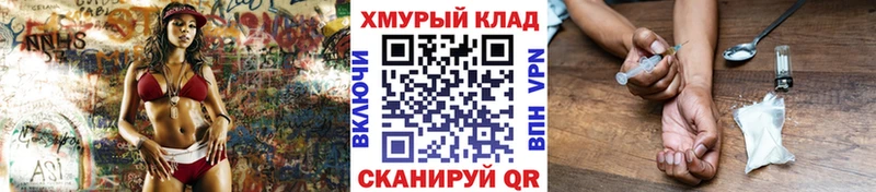 Героин гречка  даркнет сайт  Красноярск 