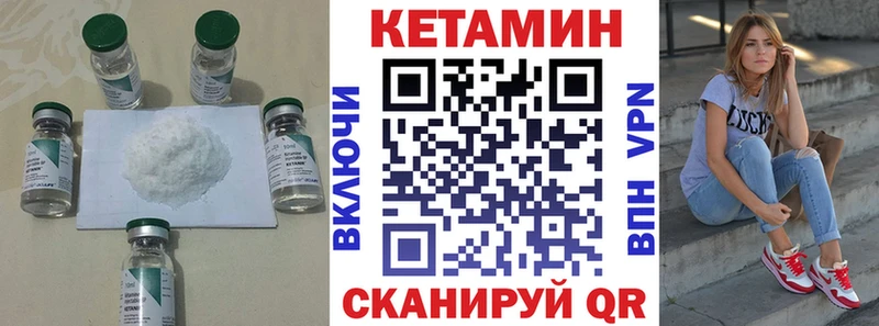 где купить наркоту  Красноярск  Кетамин VHQ 