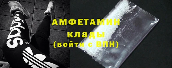 амфетамин Алексин