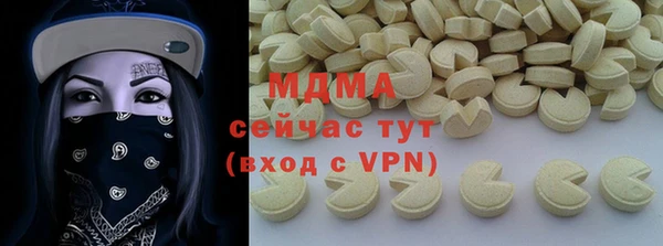 гидра Алзамай