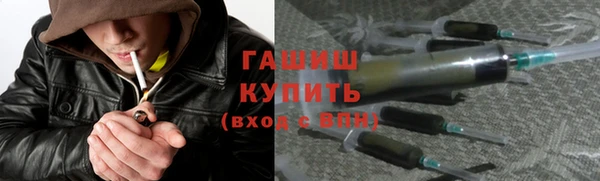 гашишное масло Сатка