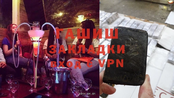 MESCALINE Сафоново