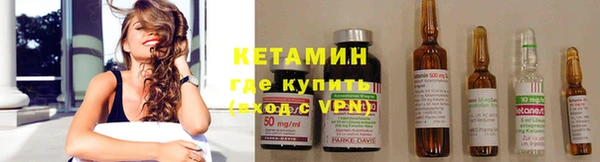 амфетамин Алексин