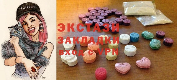 амфетамин Алексин