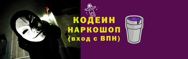 гидра Алзамай