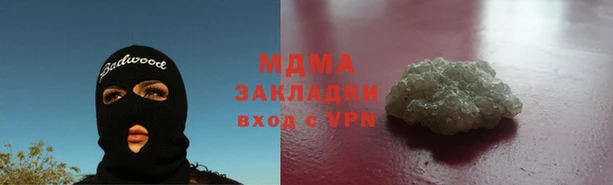 гидра Алзамай