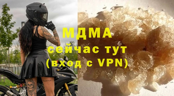 гидра Алзамай