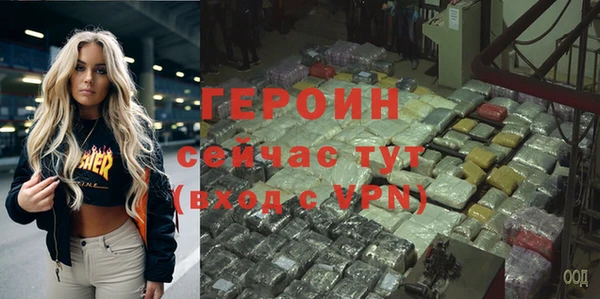 ALPHA PVP Саяногорск