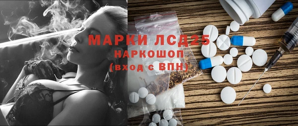 ALPHA PVP Саяногорск