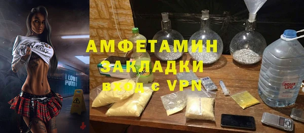 амфетамин Алексин