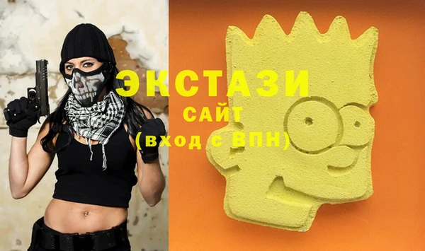 MESCALINE Сафоново