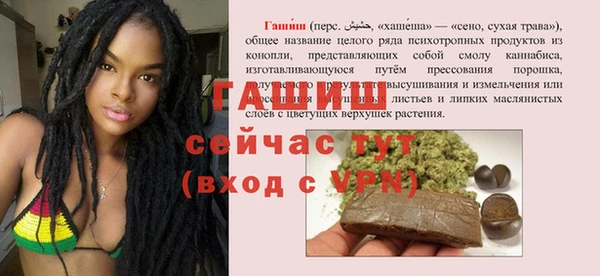 ALPHA PVP Саяногорск