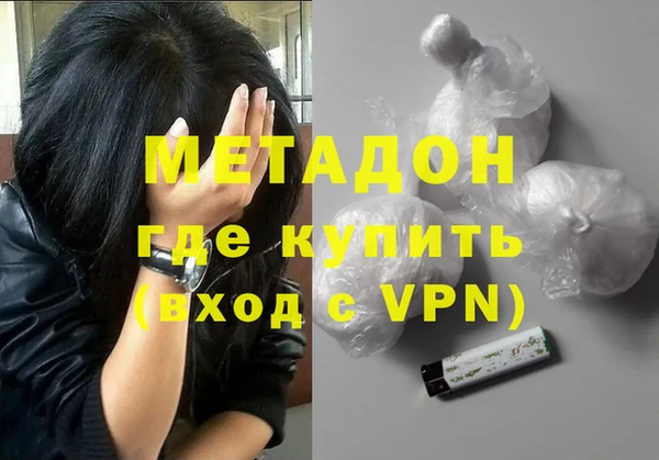 гидра Алзамай