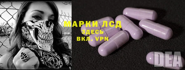 амфетамин Алексин