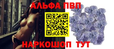 меф Камышлов