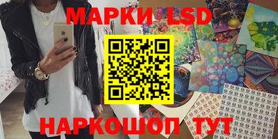 мяу мяу кристалл Кандалакша