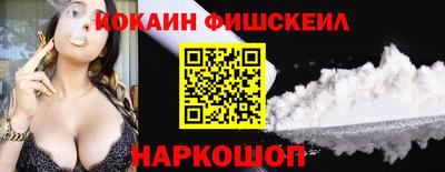 меф Камышлов
