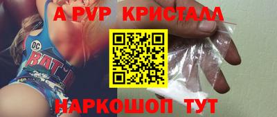 мяу мяу кристалл Кандалакша