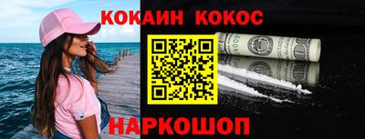 мяу мяу кристалл Кандалакша