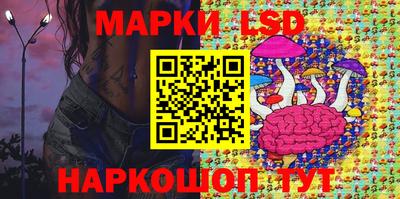 мяу мяу кристалл Кандалакша