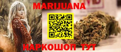 мяу мяу кристалл Кандалакша
