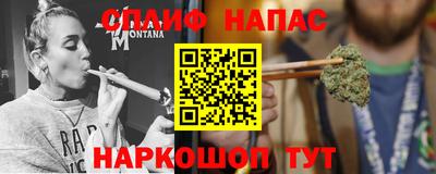 мяу мяу кристалл Кандалакша