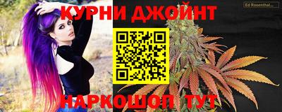 мяу мяу кристалл Кандалакша