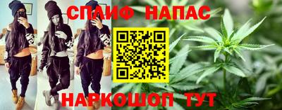 альфа пвп VHQ Ипатово