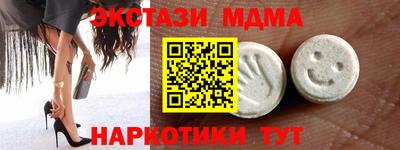 меф Камышлов