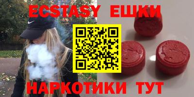 мяу мяу кристалл Кандалакша