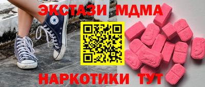 меф Камышлов
