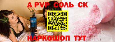 мдма Конаково