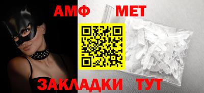 мяу мяу кристалл Кандалакша