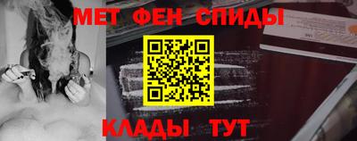 меф Камышлов