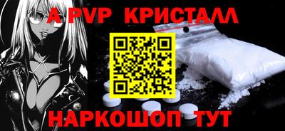 мяу мяу кристалл Кандалакша