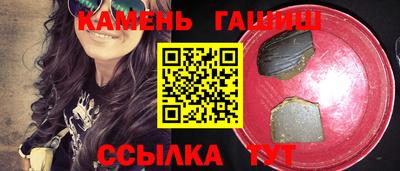 меф Камышлов