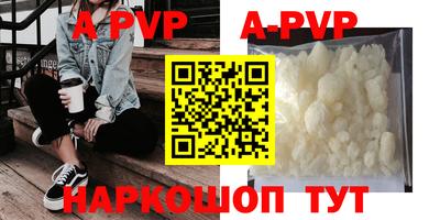 мяу мяу кристалл Кандалакша