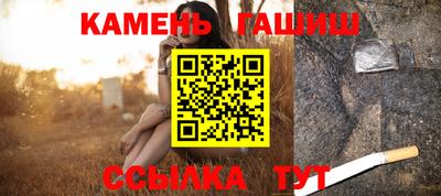 альфа пвп VHQ Ипатово