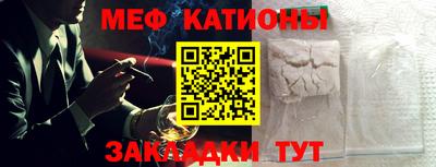 альфа пвп VHQ Ипатово