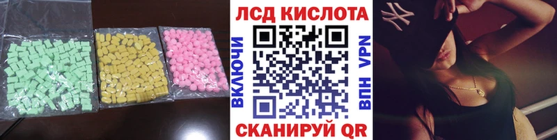 LSD-25 экстази ecstasy  MEGA как зайти  Красноярск 