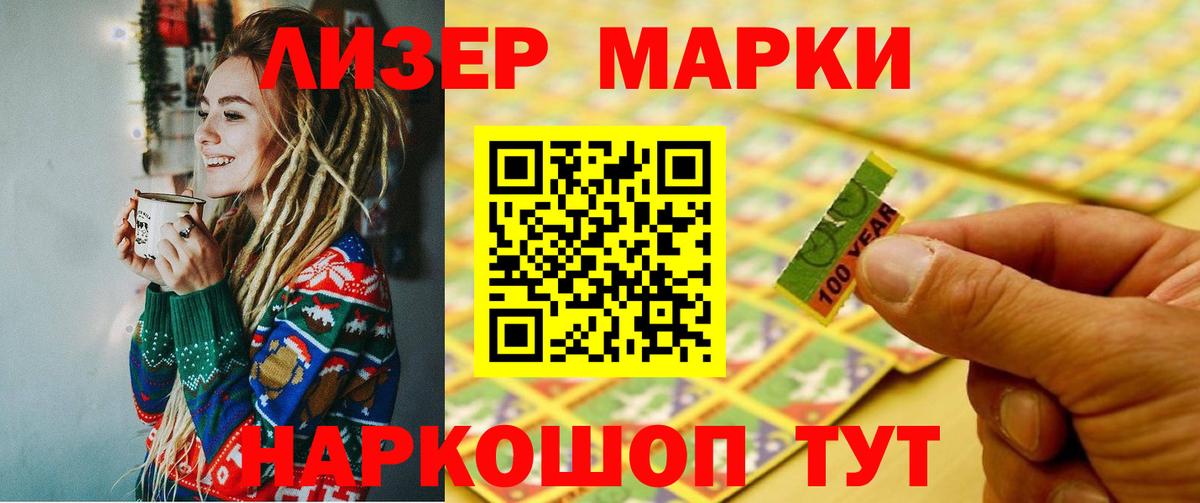 Лсд 25 экстази кислота  Вход с VPN  LSD-25 экстази  kraken ONION  Красноярск  ЛСД экстази ecstasy 