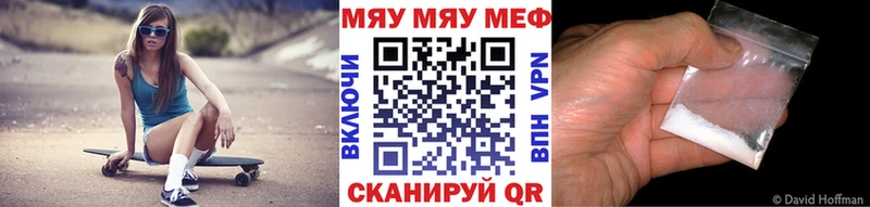 Меф кристаллы Красноярск
