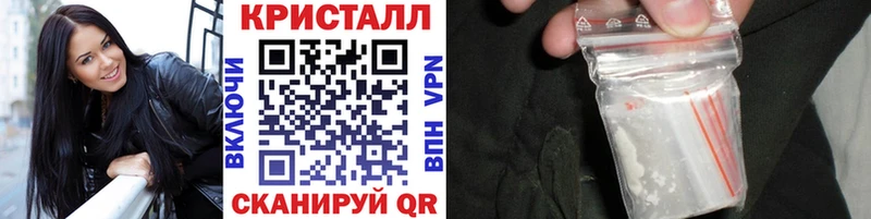 Метамфетамин кристалл Красноярск